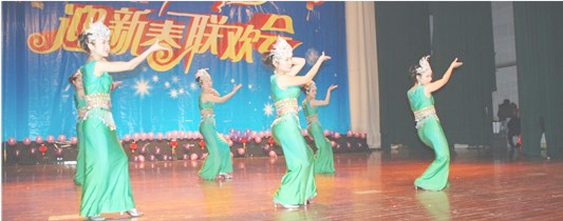 2011年度員工表彰大會(huì)暨聯(lián)歡會(huì)